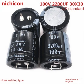 (1ШТ) Электролитический конденсатор 2200 МКФ 100 В 30 * 30 Nippon серии 100V2200UF 30X30 LS