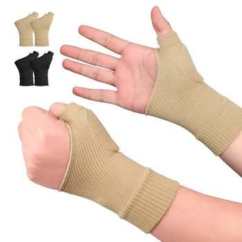 Защита запястья перчатки для упражнений с давлением поддержка запястья тренировки по баскетболу фитнесу воздухопроницаемость впитывание пота и уход за ладонями